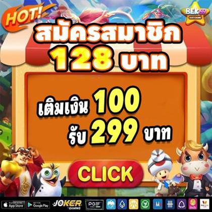 687BET