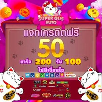 687BET