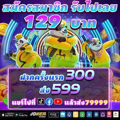 687BET