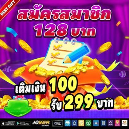 687BET