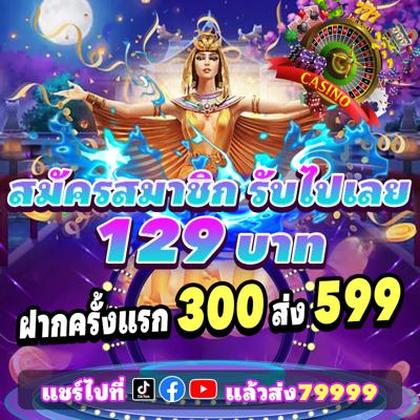 687BET