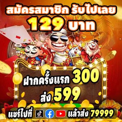 687BET